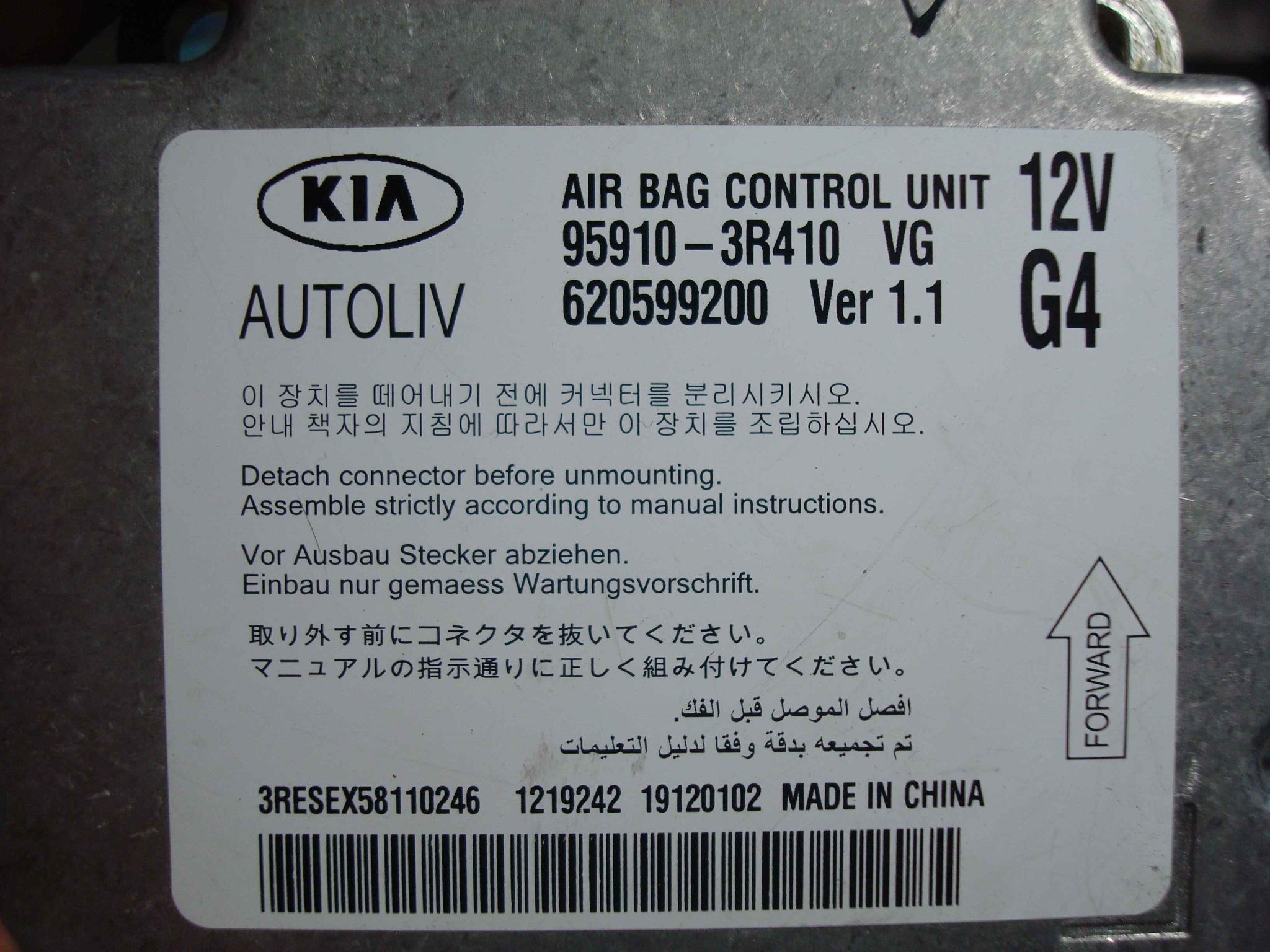 Kia Cadenza 95910-3R410